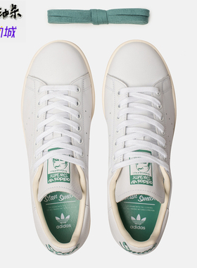 Adidas Stan Smith 史密斯复古百搭金字浅绿尾LOGO小白鞋 EF4257