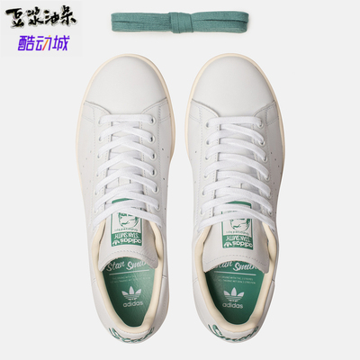 adidasstansmith史密斯白鞋