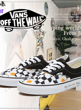 Vans范斯ERA小雏菊棋盘格男女一脚蹬运动帆布滑板鞋VN0A5KX5B