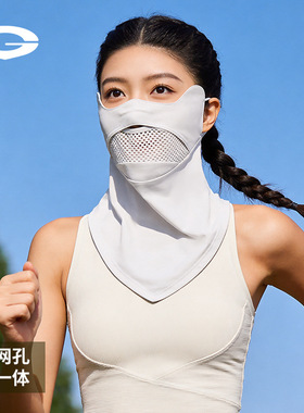 跑步防晒面罩护颈男户外防紫外线徒步冰丝透气遮阳口罩女XTJ169