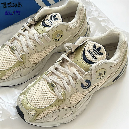 Adidas阿迪达斯浅金色老爹鞋
