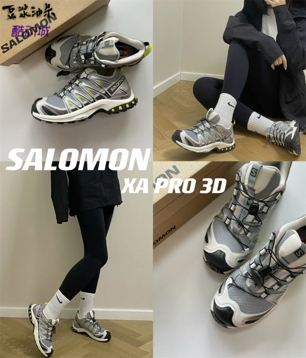 萨洛蒙SalomonXAPRO3D