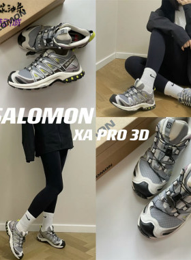 萨洛蒙SalomonXAPRO3D