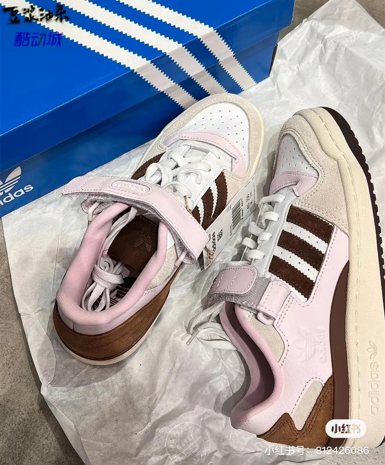 Adidas三叶草FORUM 84白棕粉色草莓饼干爱情人节女子滑板鞋GY6783