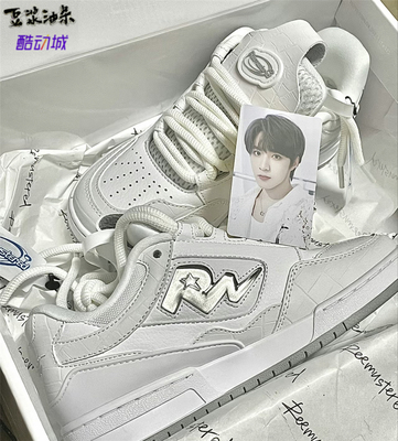 REEMUSTERED严浩翔滑板面包鞋