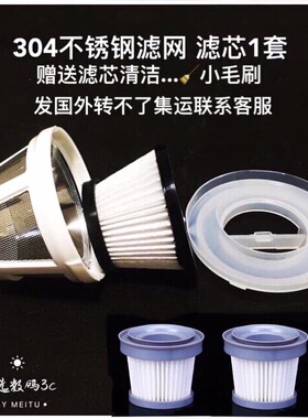 适配清蜓吸尘器cleanfly一代FVQ/C1二代H1 H2 FV2 FV2S滤芯过滤网