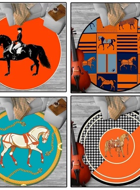 美式轻奢网红圆形地毯潮牌橙色衣帽间高级客厅卧室电脑椅转椅地垫