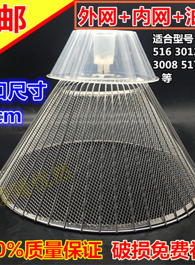 适用老板中式油烟机过滤网油网238T 236B 3002 3008 516B过滤内网