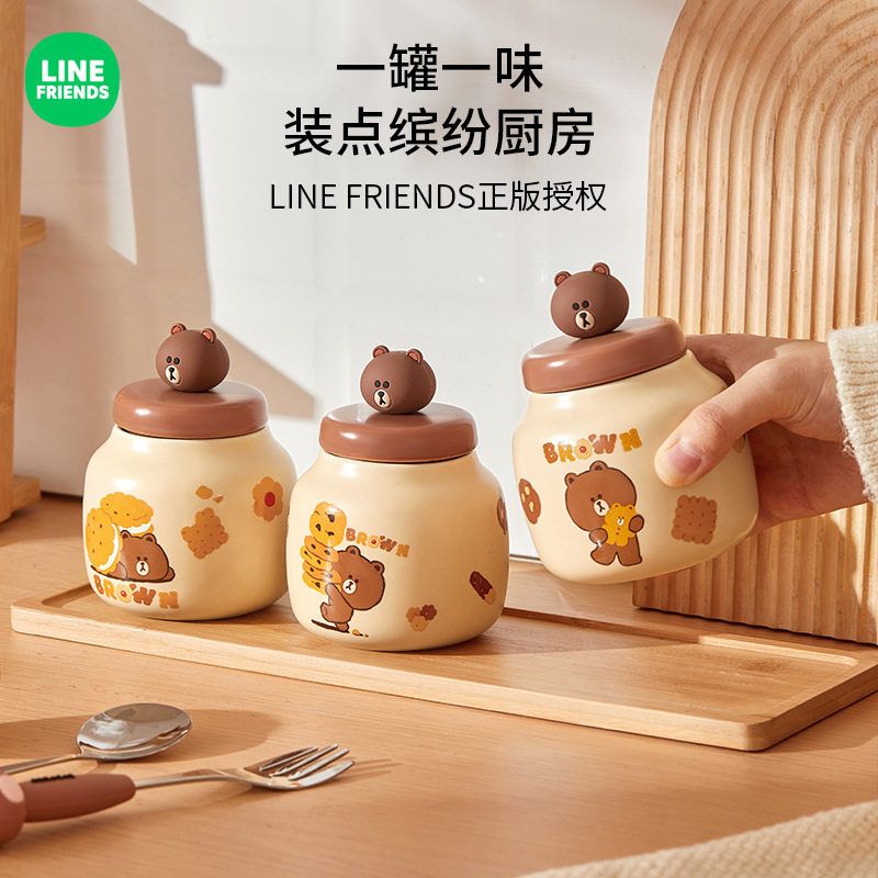 布朗熊调味瓶陶瓷调料罐厨房家用密封防潮油罐盐罐调料收纳盒