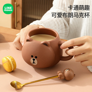 LINE FRIENDS马克杯高颜值家用卡通陶瓷杯子儿童可爱浮雕水杯