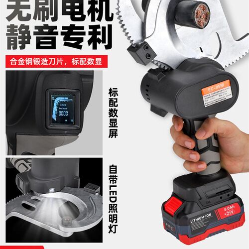 电动电缆剪新款锂电棘轮剪静音专利A线缆剪无刷电机配数显LED灯21