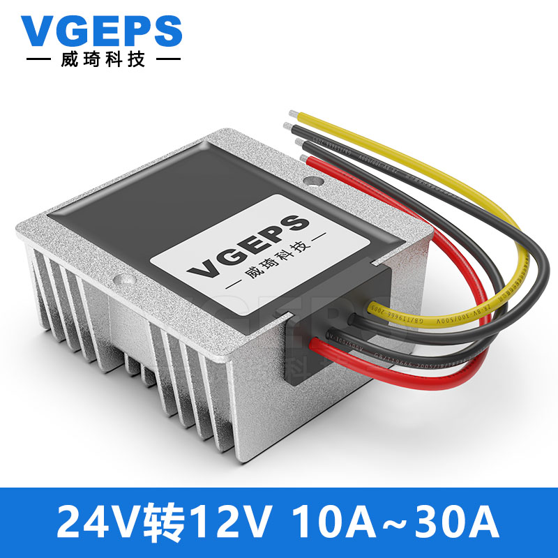 24V转12V电源转换器15-t40V变12V车载直流降压模块DC-DC稳压器防