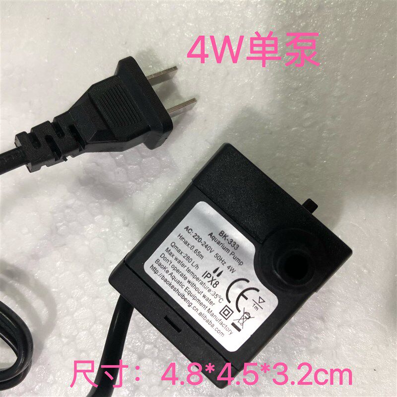 假山流水工艺喷泉盘景微型小水泵静E音循环抽水泵鱼缸潜水泵换水