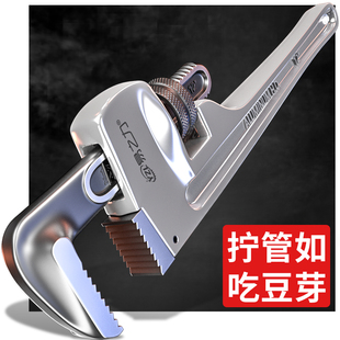铝合金工业级管钳子家用r万能扳手快速两用多功能水暖大号小管子