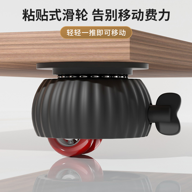 免打孔迷你万向轮可移q动家具牛眼底座沙发脚垫茶几静音粘贴式滑
