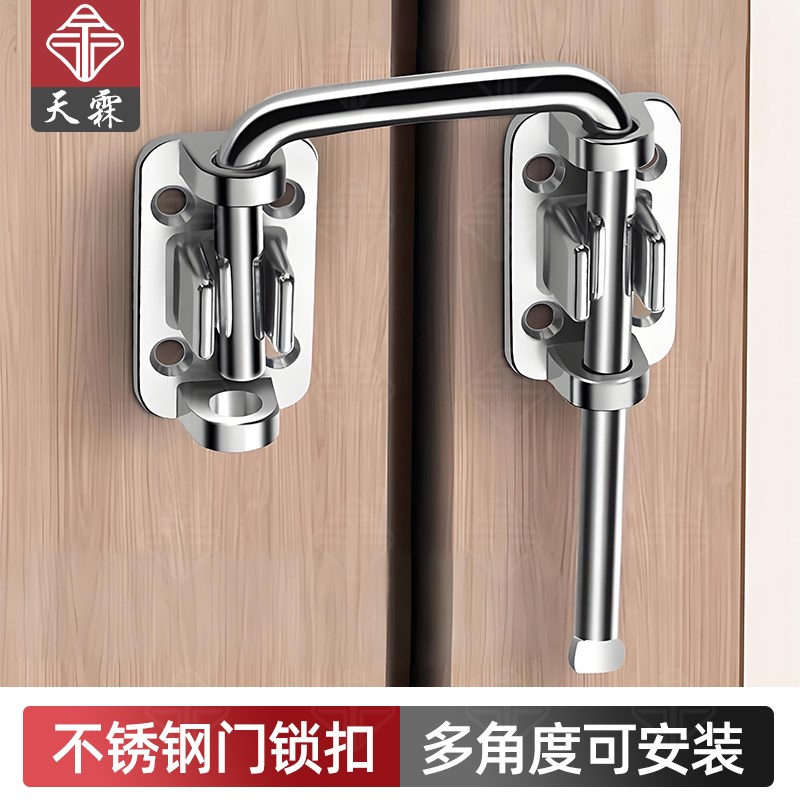 不锈钢搭扣推拉门平移门s锁扣防盗门栓卡扣多角度免钉窗钩柜门门