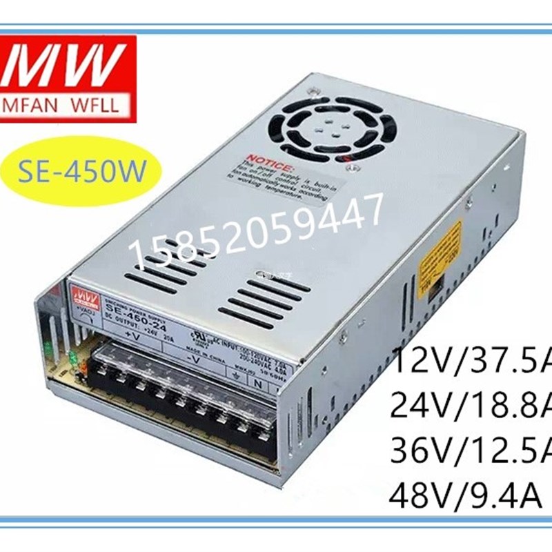 明纬SE-450-24/12V开关电源24V/18.8A SE-350-24V/14.6A 3X50W450
