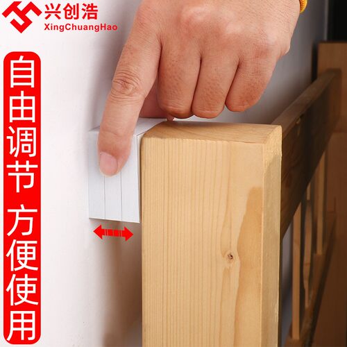 床头固定器防摇晃靠墙减s震垫静音贴条防撞垫贴木板防床咯吱响神