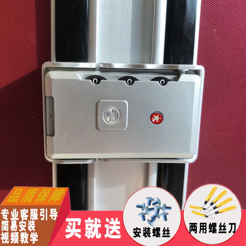 拉杆箱配件锁扣卡扣式密t码锁行李箱通用扣锁皮箱密码箱更换维修