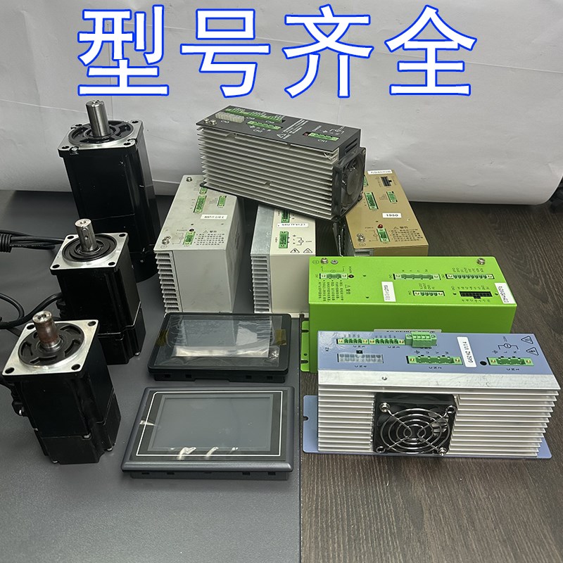 摇臂攻丝机显示控制伺服马达600/1200K瓦触控屏幕幕维修驱动电器