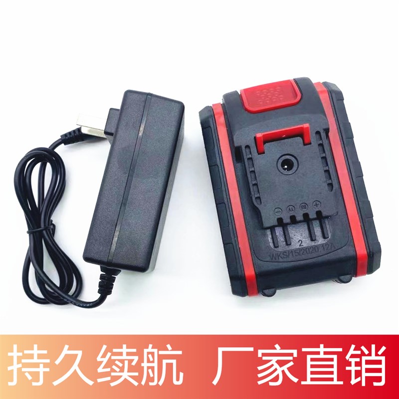 大译288vf手电钻2n280vf手枪钻1280vf冲击钻电螺丝刀锂电池充电器