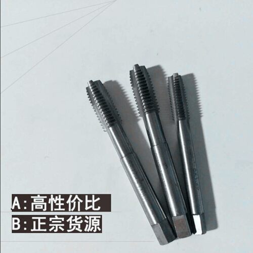 二手国产a/机用丝锥/丝攻/上工/关中/成量m24 m27 m30 m36 m42 m4