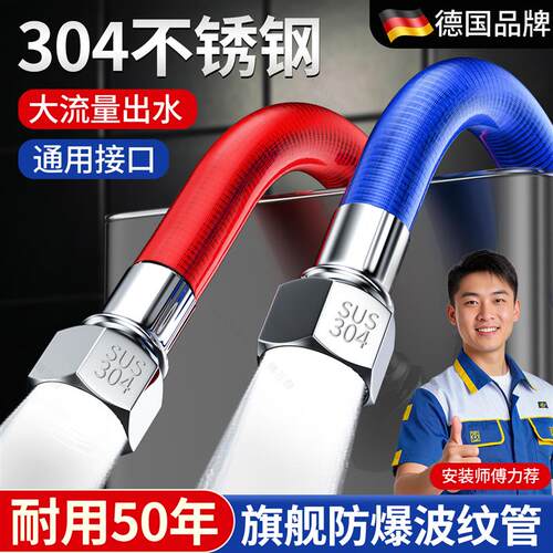 304不锈钢波纹管4分金属软管燃气热水器马桶O进水管冷热高压连接
