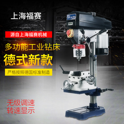 台式钻床小型家用钻床多q功能台式微型高精密度无极变速木金属钻