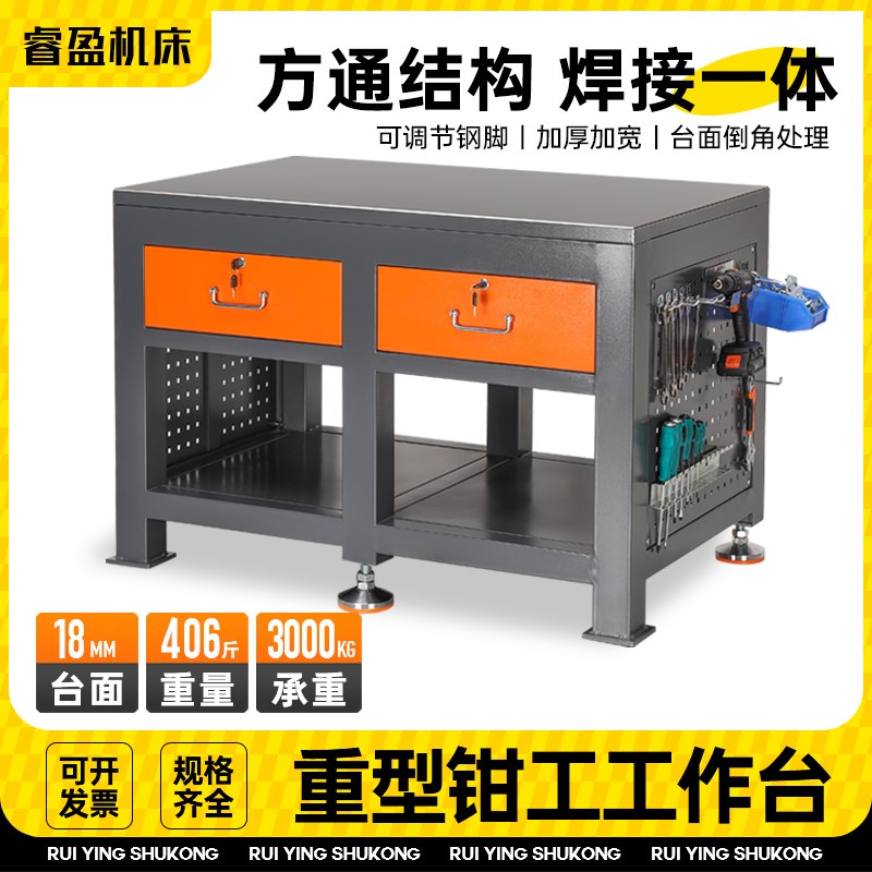 重型钳工台模具车间钢板维v修检验工作台桌组装台虎钳飞模台操作图片