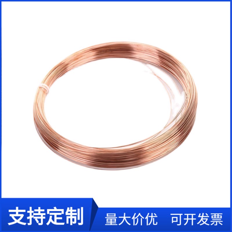 紫铜丝纯铜丝紫铜线 线丝doiy裸铜线 线手工粗软0.3-2.5-6mm细退