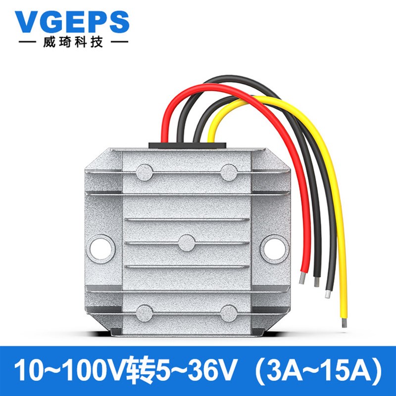直流降压转换器72V60mV48V36V28V24V12V转5V9V12V24V稳压电源模块