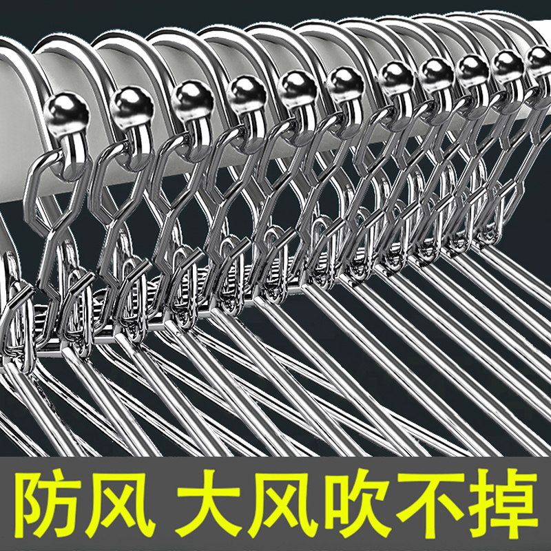 防风衣架不锈钢防掉固定卡扣室外晾衣G服掉落吹走户外晒衣架子家