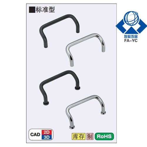 角型拉手XAF71/72/76-L48/L6u6/L88/L100/L110/L120/L125/L160-D1