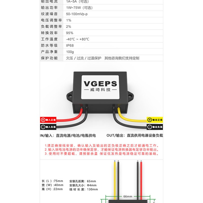 12V升15V直流电l源转换器9-14V变15V16V17V车载升压模块稳压电源