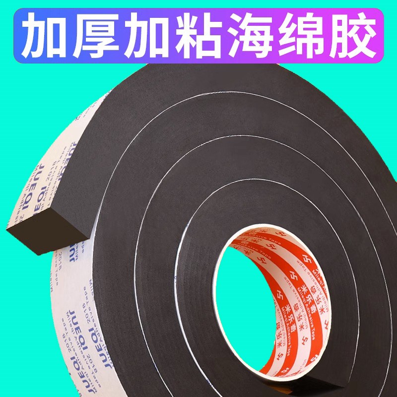 防震矽胶条耐高温方条密封胶条防撞防水减M震缓冲发泡条橡胶海绵