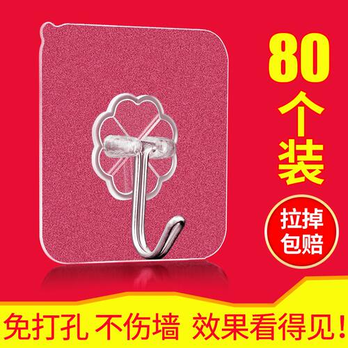 粘厨房浴室粘胶强力无痕挂勾门后免钉墙壁挂墙上挂钩粘.沟贴构承
