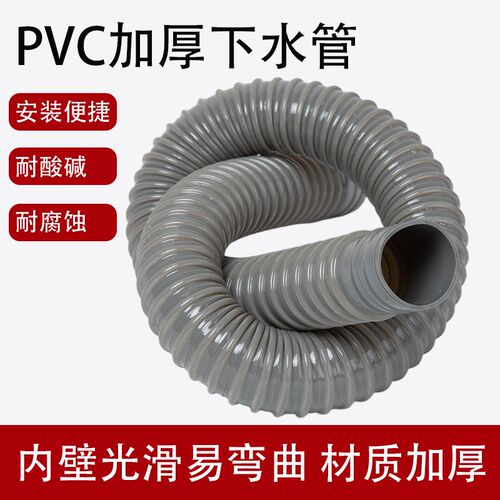 鱼缸20/25/32/4p0/50内径波纹管螺旋管专用下水管出水软管上水皮