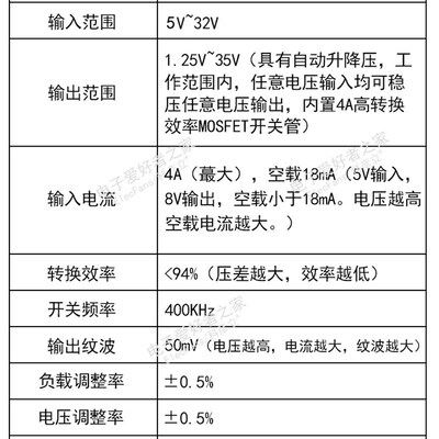 XL6009可调升压降压模块直流DC自G动恒压稳压电源板太阳能电池充