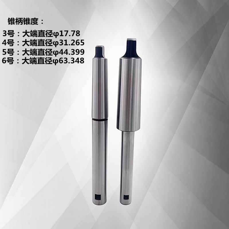 莫氏5号柄锥柄加长镗床刀杆浮动镗刀杆直径20-4J0-70*总长310 410图片