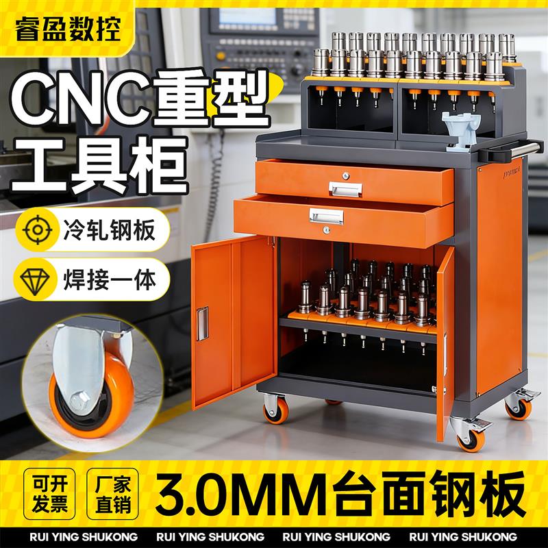 cnc加工中心工作台数控机床BT40刀柄柜桌子BOT50工具柜刀柄放置架图片