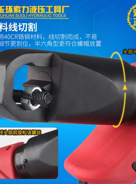 EC-2432充电式螺帽破切器 电动螺帽破切器N 螺母 生锈破切器 包邮
