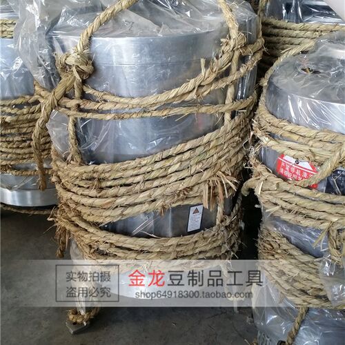 沈阳蝴蝶牌 磨浆机沈三机 浆渣分离式商用豆浆机200型5kZw铜芯电