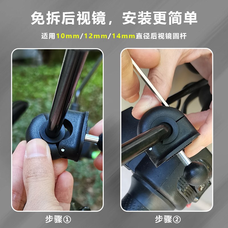 适用于九号小牛电动车手机t支架后视镜款防震防抖大摄像头导航支