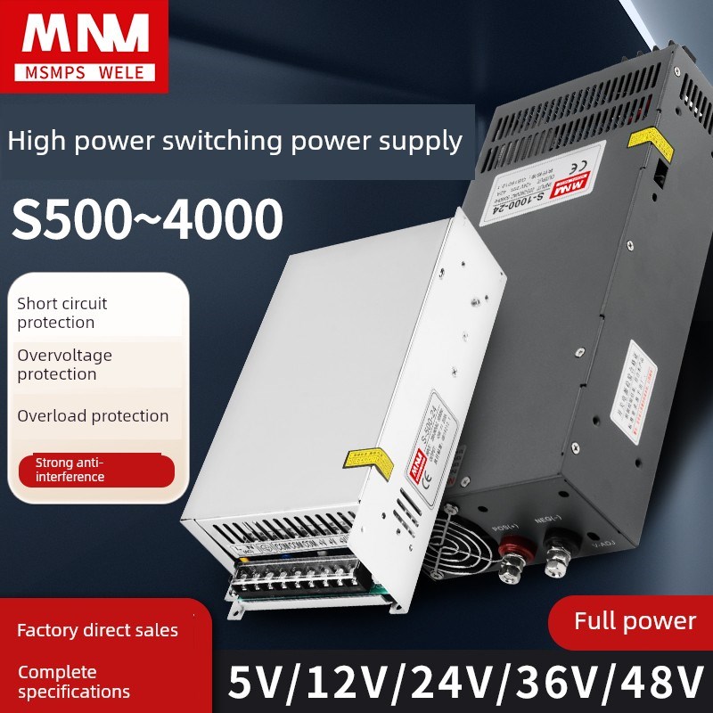 平均开关电源Se-1000/1500W/2000W大功率电源变压器220V转Dc12V24