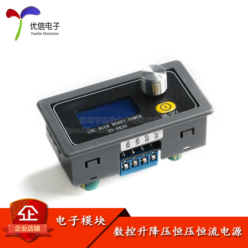 可调直流稳压电源模块5V12V24v 太阳能充电恒T压恒流 升压降压
