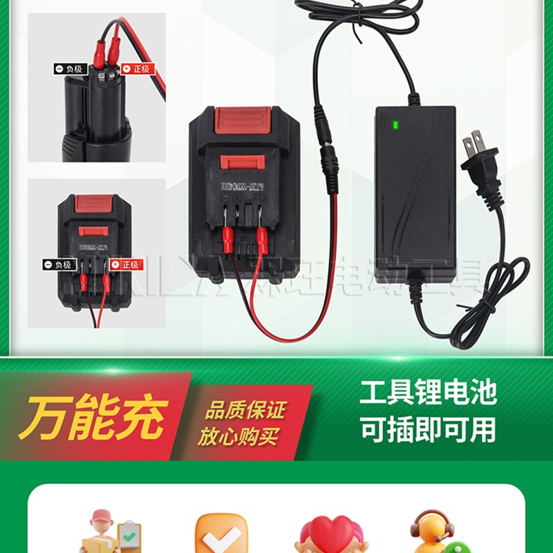 插片式充电器12V16.8V21V冲击钻扳手角L磨机电锤锂电池通用款直充