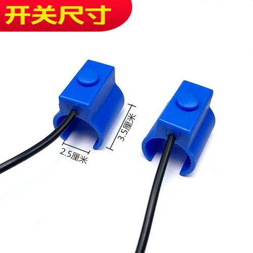 升压器手捏开关一体式加厚线防水触点逆变K器手按开关电子机头配