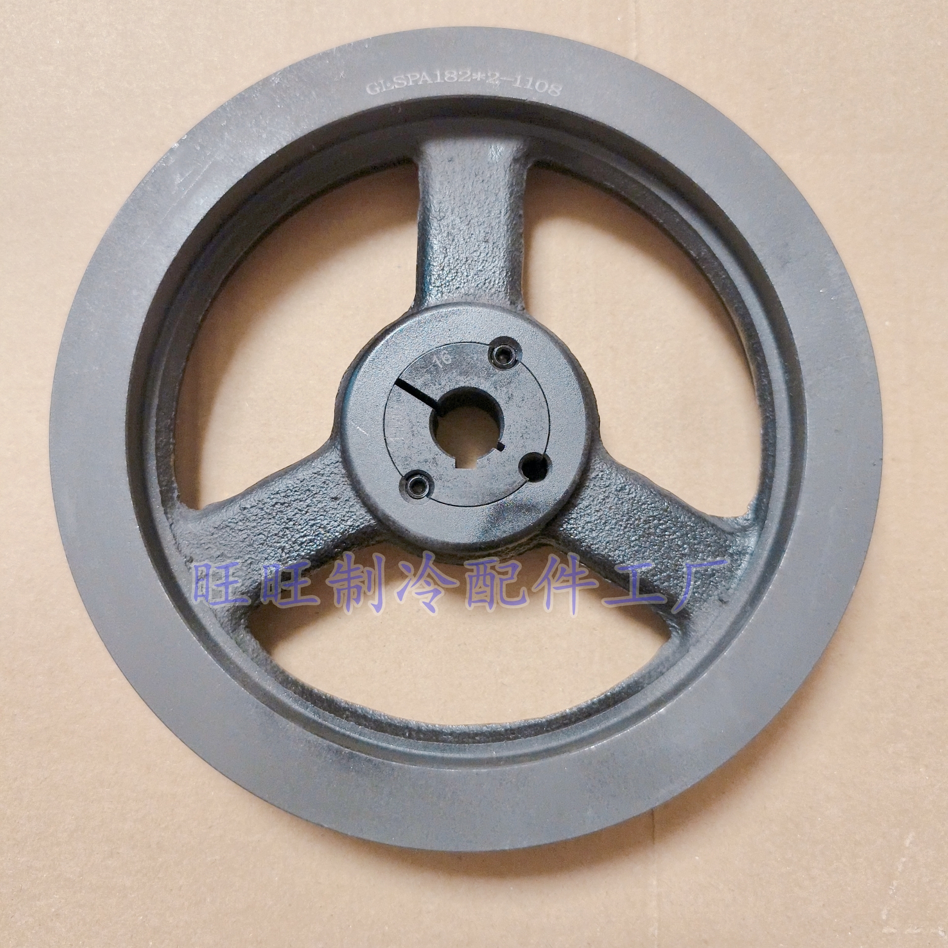 蜜雪冰淇淋机配件DM985皮带轮