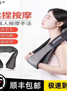 【正品】昌峰按摩器颈椎揉捏按摩披肩加热腰背多部位按摩车家两用