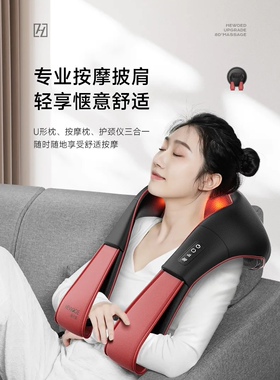 车家两用按摩器官方正品商超同款